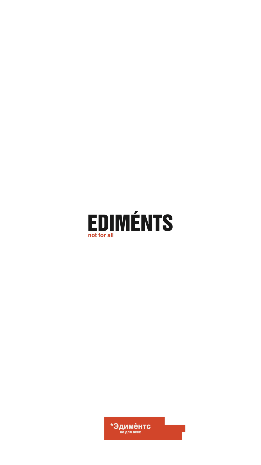 EDIMÉNTS — not for all